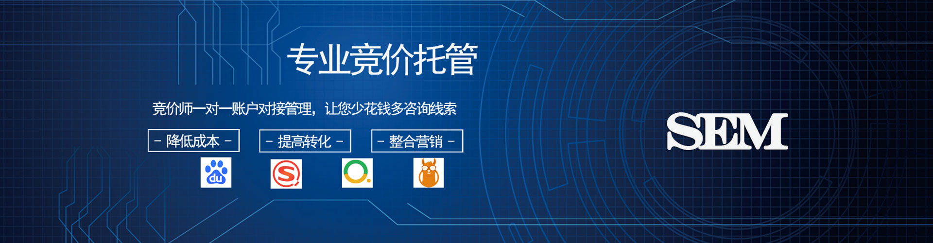 白山渠道开户返点