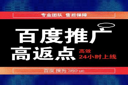 竞价员在SEM中的价值——以某企业为例